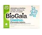 BioGaia Gastrus Probiotic Chewable Tablet Promote Good Comfort Digestive Health
