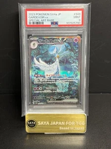 Gardevoir ex #348 - Japanese Pokemon Shiny Treasure ex SAR - PSA 9 - Picture 1 of 2