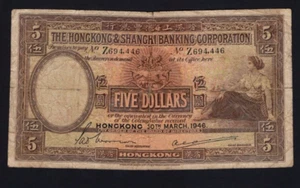 Hong Kong 5 Dollars, 1946 P-173e *VG* - Picture 1 of 2