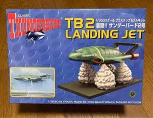 Aoshima Thunderbirds TB-2 LANDING JET Thunderbird No. 2 1/350 Plastic Model Kit - Picture 1 of 3