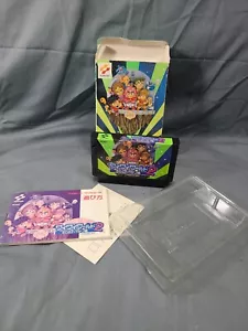 Wai Wai World 2: SOS Paseri Jou (Nintendo Entertainment System, 1991) - Japanese - Picture 1 of 9