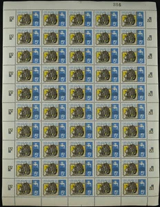 Uruguay 1971 Montevideo's Water Supply System MNH Complete Full Sheet #V11694 - Picture 1 of 1