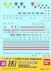 Gundam decal set For MS Mobile Suit - GD38 HGUC Principality of Zeon MS (3)