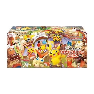 Pokemon TCG: Tohoku Pokemon Center Special Box Japanese - Image 1 of 3