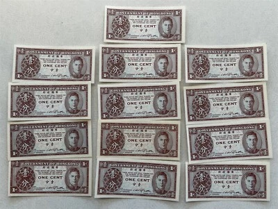 Hong Kong 1945 ND Cent P 321. Lot of 13 pcs all gem CU UNC BL0098 combine shippi - Image 1 of 2