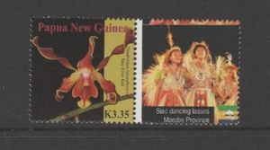 PAPUA NEW GUINEA 2007 ORCHIDS OF PNG. DANCING Personalised Stamp MNH $1.00 - Picture 1 of 1