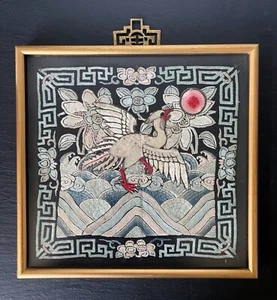 Insignia de quinto rango bordada de la dinastía Qing china enmarcada expuesta - Imagen 1 de 10