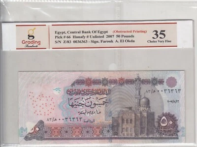EGYPT 50 EGP POUNDS 2007 P-66 SIG/OQDA #22 OBSTRUCTED PRINTING ERROR VF GRADE 35 - Image 1 of 2