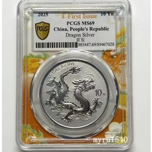 PCGS MS69 2025 China 10YUAN Chinese 2025 Dragon Silver Coin 38MM First Issue - Picture 1 of 2