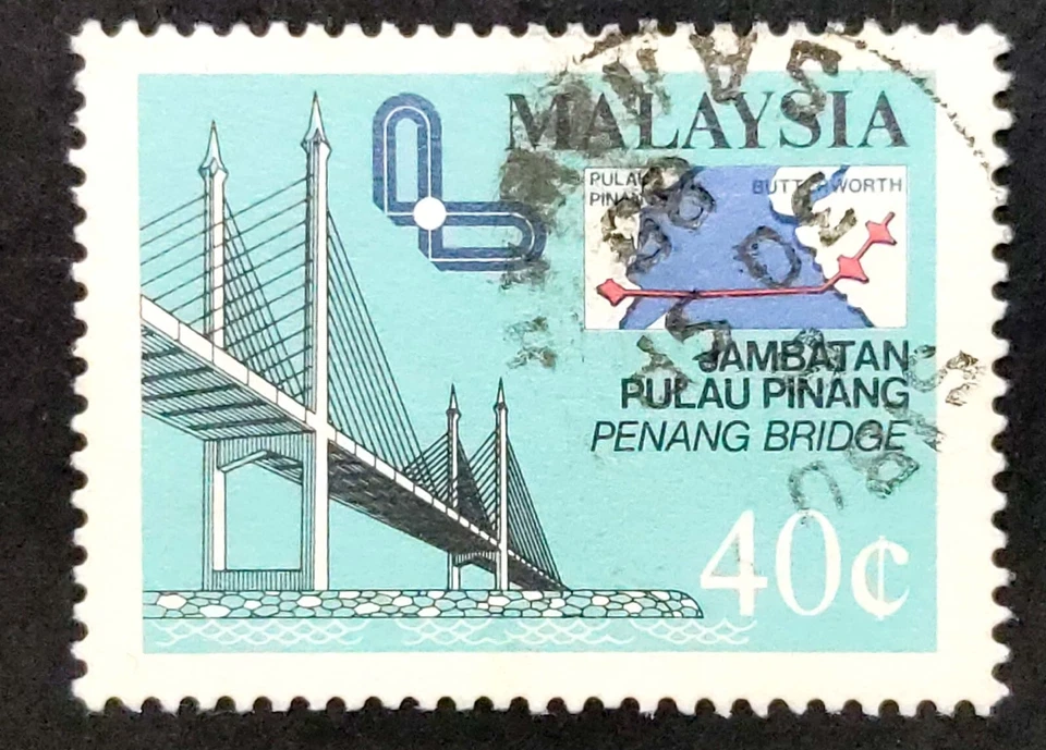 Malaysia 1985 Opening Of Penang Bridge 40c  - 1v Used #2 - Image 1 of 2