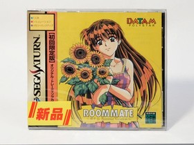 First Limited Edition Roommate Ryoko In Summer Vacation Sega Saturn Software