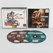 .PSX.' | '.Metal Gear Solid Integral.