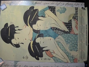 Calendario vintage estampado geishas japonesas de Japón California Bank 1981 - Imagen 1 de 6