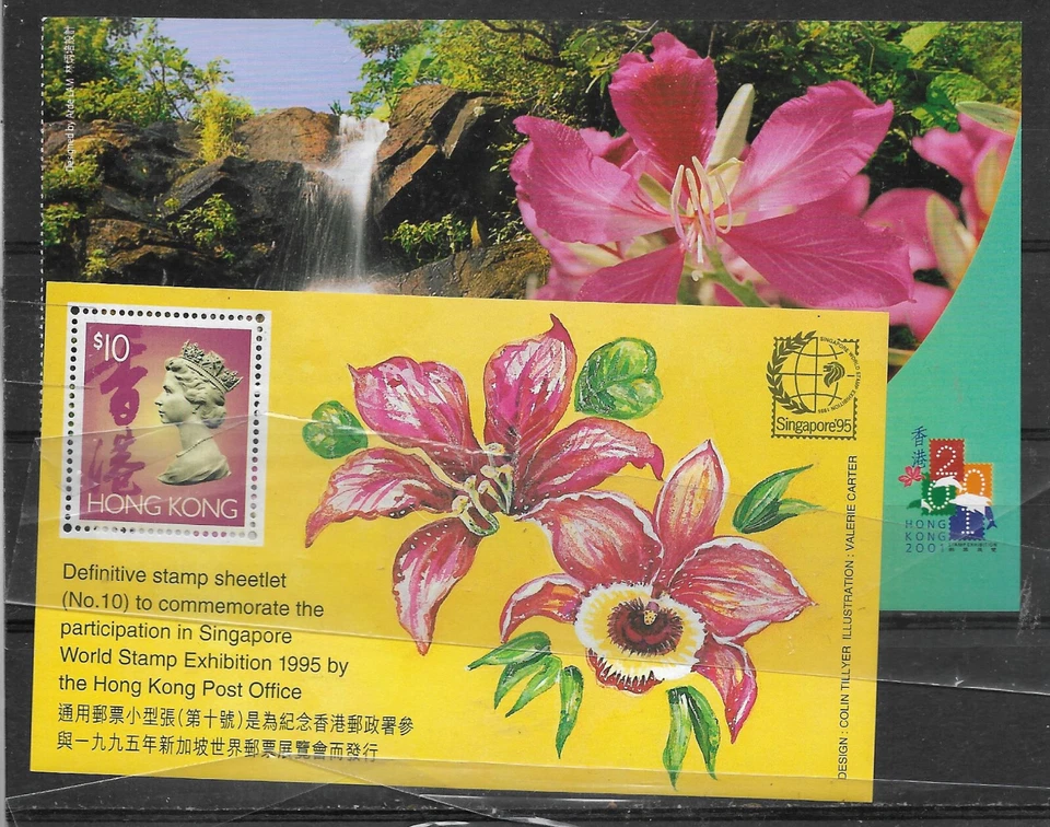FLOWERS HONG KONG Yv# Bl. 35+ Bl. 79 Foto 1 de 1