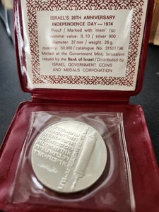 Israel Coin 26th Independence Day "The Renewal of Hebrew" Silver Proof 10 Lirot - Picture 1 of 4