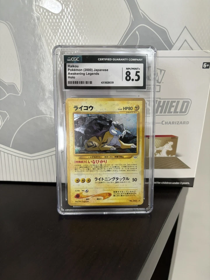 Pokemon Psa 8.5 - Image 1 of 1