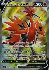 Galarian Zapdos V SR 075/070 s5a Peerless Fighters MINT Pokemon Card Japanese