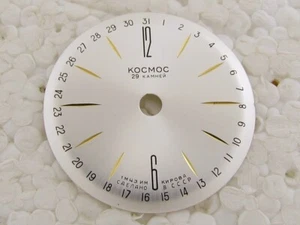 Cosmos Space 1-MChZ Poljot 29 Jewels Vintage Russia Original Watch face Dial NEW - Picture 1 of 7
