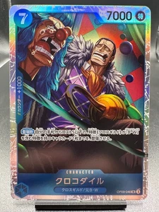 One Piece:  Premium Best PRB-02- Crocodile SR OP09-046 Japanese - Picture 1 of 1