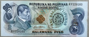 Philippines 1981 2 Piso Note RY 228160 - Picture 1 of 2