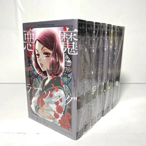 A Devil And Her Love Song Edizione Revisionata Manga Giapponese Vol.1-8 Set Completo - Foto 1 di 4