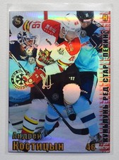 2017-18 Spectrum KHL Kunlun Red Star #5 Andrei Kostitsyn #/5