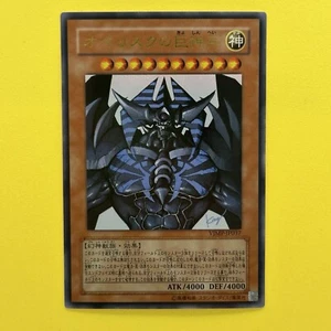 NM Obelisk the Tormentor VJMP-JP037 Ultra Rare YuGiOh teka - Picture 1 of 2