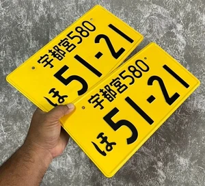 GENUINE JDM JAPANESE YELLOW LICENSE PLATES KEI-Car 宇都宮 Utsunomiya 580 NO.51-21 - Picture 1 of 1