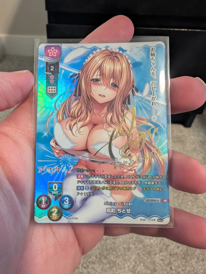 Nexton Summer Chitose Gold Sig LO-3955-S SP Lycee Overture - Imagem 1 de 4