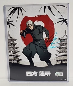 Tokyo Ghoul MANGA Renji Yomo Autogramm 8x10 signed by Phil Parsons - Beckett COA - Bild 1 von 4