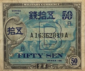 Japan Series 100 Fifty Sen Military Currency - Picture 1 of 4