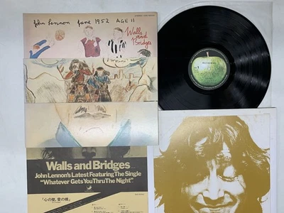 John Lennon Walls and Bridges Japan LP [56288ER] - Image 1 of 2