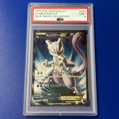 PSA 9 Mewtwo EX 062/059 SR XY BLUE SHOCK Tarjeta Pokémon Japonesa Envío... - Imagen 1 de 2