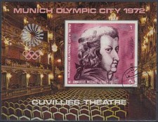 Yemen A.R. 1971 Used Bl.156 Composers Composer Music Music Amadeus Mozart