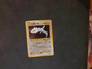 Pokemon Japanese Steelix Holo - Neo No. 208 - Picture 1 of 2