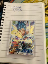 Dragon Ball Super TCG Super Saiyan Blue Son Goku Hot Stamped Coming Soon BT1-030