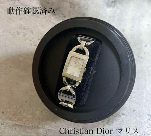 Orologio Christian Dior Maris quadrante conchiglia acciaio usatotico autenticoo ac daficio