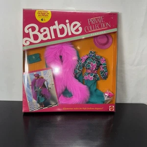 RARE BARBIE PRIVATE COLLECTION FASHIONS SET 7096 MATTEL 1990  VINTAGE NIB - Picture 1 of 6