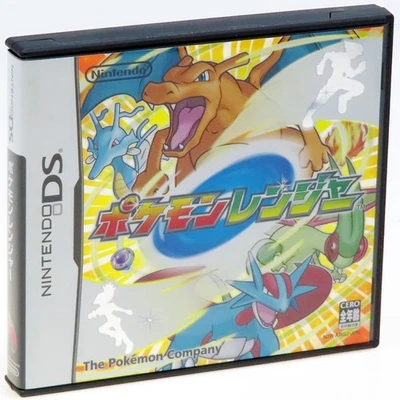 POKEMON RANGER Nintendo DS Japan Import NDS RPG Boxed Complete Japanese Version - Image 1 of 2