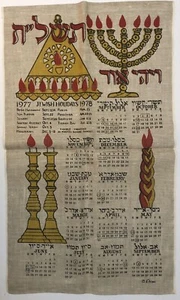 Toalla de té vintage 1977 1978 calendario de lino fiestas judías hebreo - Imagen 1 de 1