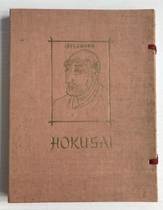 Hokusai The Man Man-On-Drawing Artia + Prague 1955 Joe Hloucha & W Forman - Picture 1 of 12