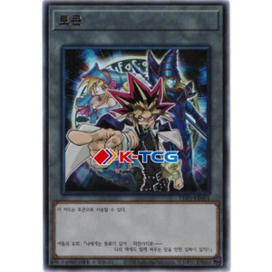 Korean Yugioh "Token" (Yami Yugi and "The Dark Magicians") TK03-KR001 Ultra - Picture 1 of 1