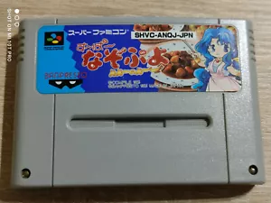 SUPER NAZO PUYO SUPER FAMICOM SNES NINTENDO JAP - Imagen 1 de 1