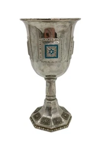 Judaica Wine Cup Antique of Silver Plated Star David Cup Jewish Old Decor Israel - Picture 1 of 9