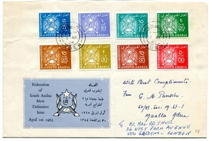 South Arabian Federation 1965 first definitive issues 5f. – 50f. illustr f.d.c. - Picture 1 of 2
