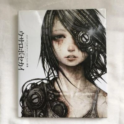 Usa Robo World Shichigoro-shingo Art Book - Image 1 of 4