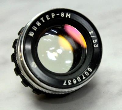 Arsenal Jupiter 8M Lens modified for thread M 39 Sonnar 2/50 - Image 1 of 4