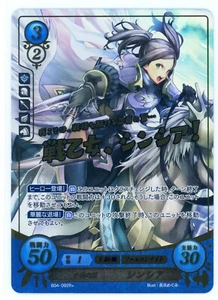 Cynthia: Wings of Justice R+ - Signature Card - Fire Emblem 0 Cipher - B04-092R+ - Picture 1 of 2