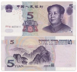 2005 CHINA 5 YUAN RMB BANKNOTE CURRENCY UNC - Picture 1 of 1