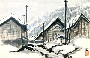Sumi-e Art 10" Snowy Village Yamada Tanaka Gardena Winter Gelassenheit Architektur - Bild 1 von 5